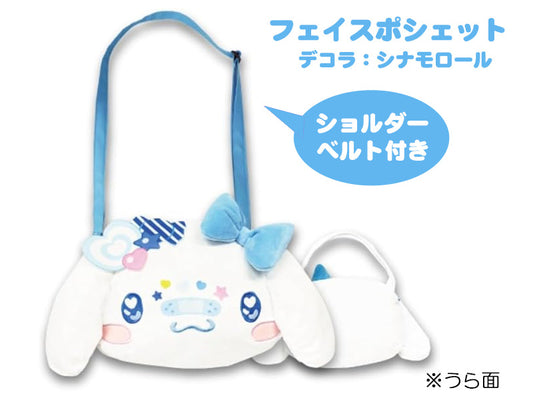 SANRIO Face Pochette Decora-cn