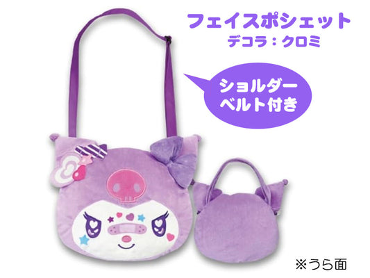 SANRIO Face Pochette Decora-ku