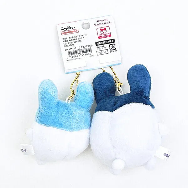 Tamagotchi JP Nico Plush Keychain - Mimitchi & Young Mimitchi Plush Toy Goods