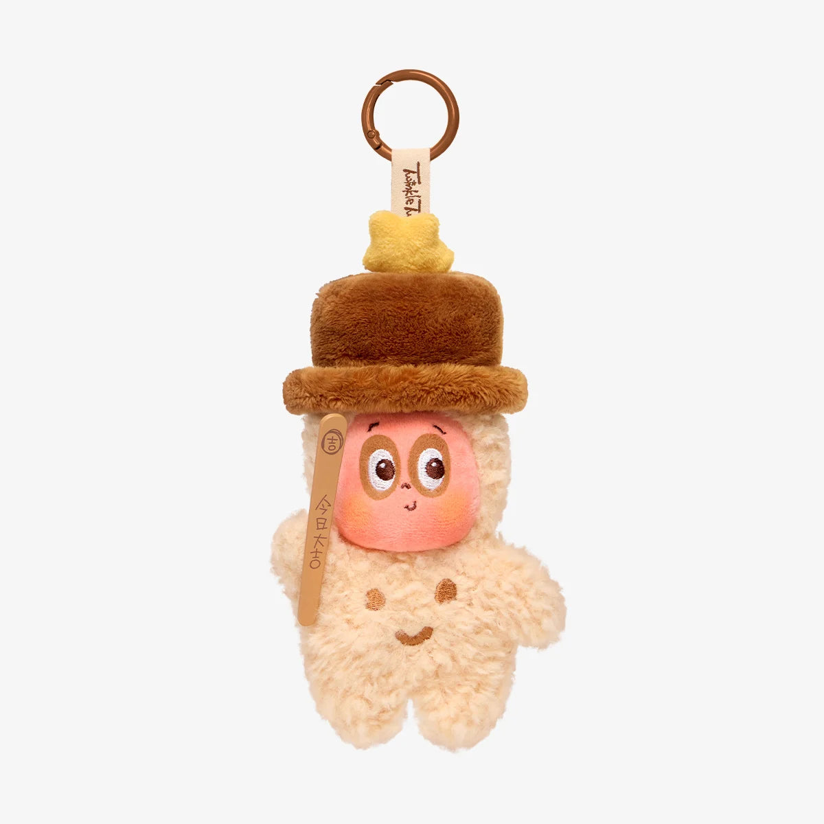 POPMART Twinkle Twinkle Be a Little Star Series -Plush Pendant Blind Box