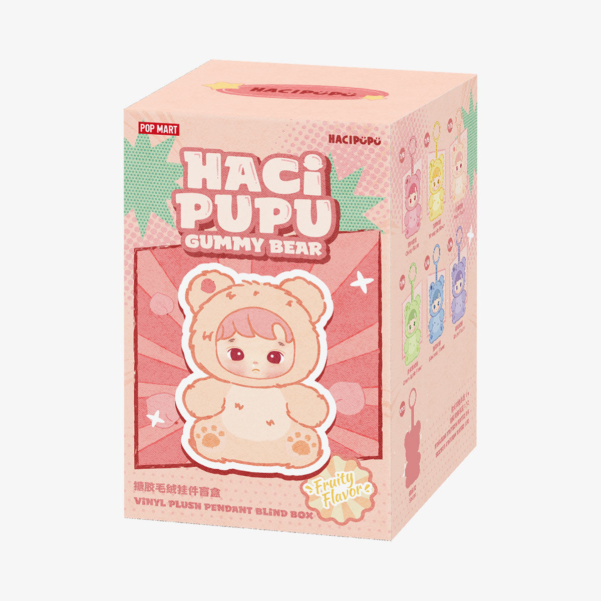 POPMART HACIPUPU Gummy Bear Series-Vinyl Plush Pendant Blind Box