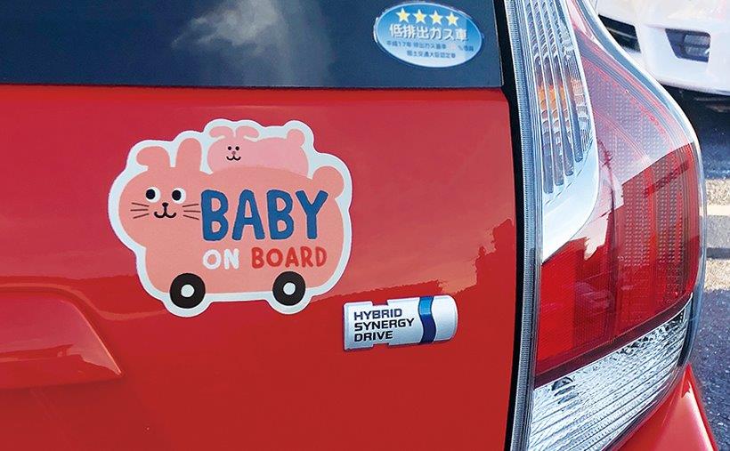 DECOLE JP reflector  CAR magnet usagi