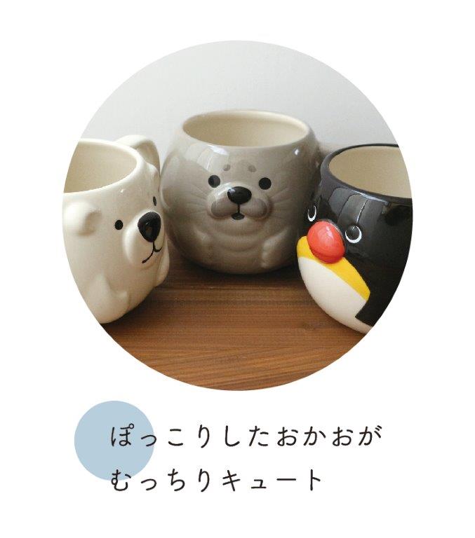 DECOLE POTTERI MUG PENGUIN