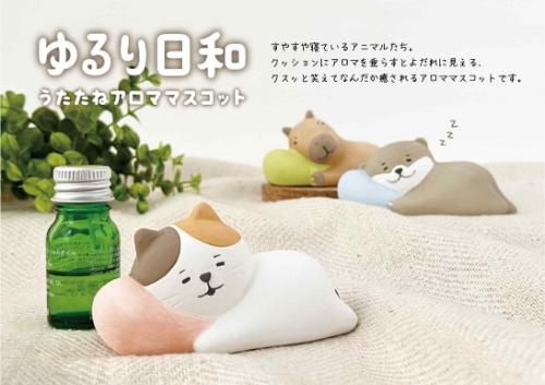 DECOLE Relaxing Daytime Nap Aroma Mascot Cat