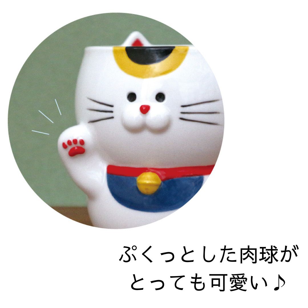 DECOLE Yunomi - maneki - cat