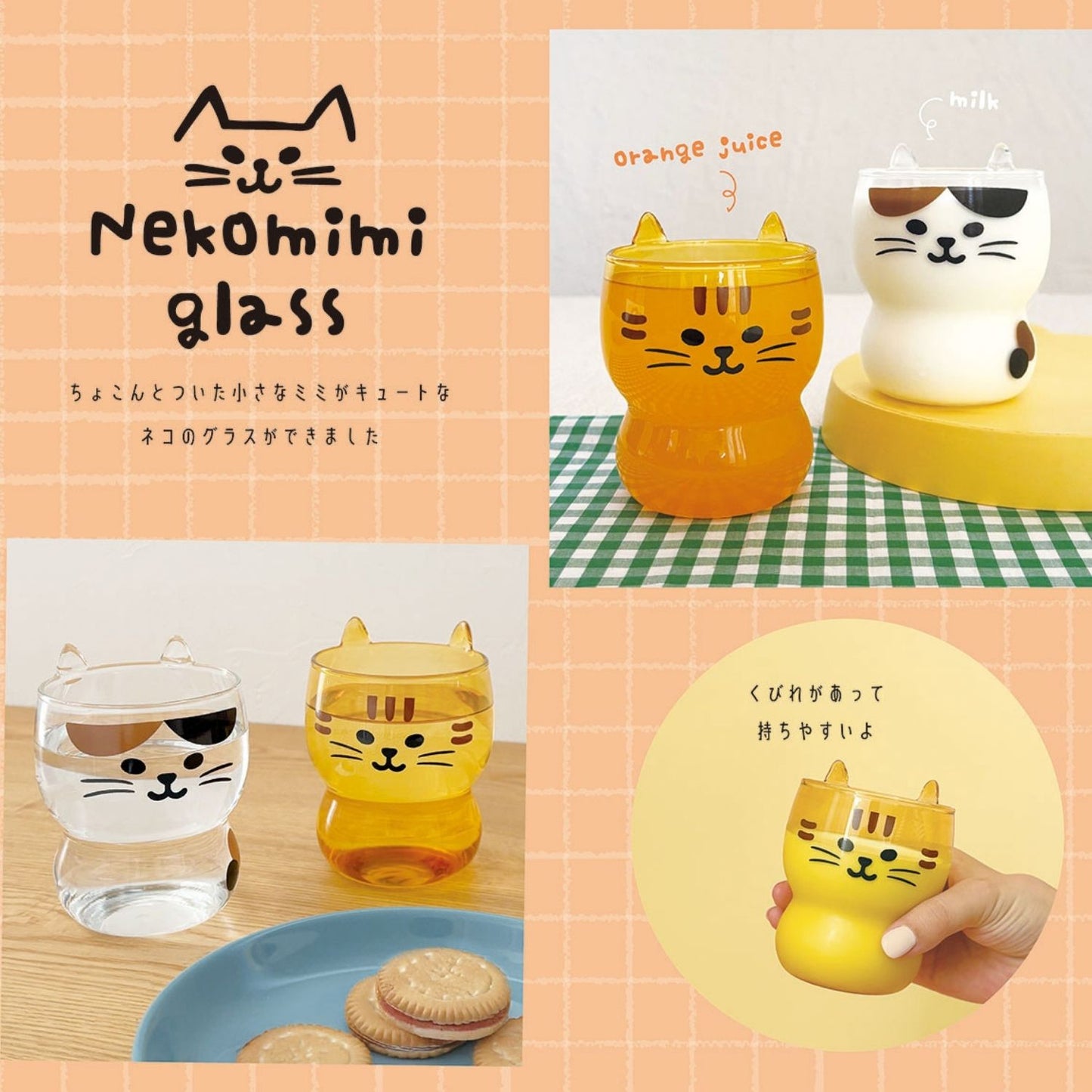 DECOLE JP NEKOMIMI GLASS MIKE