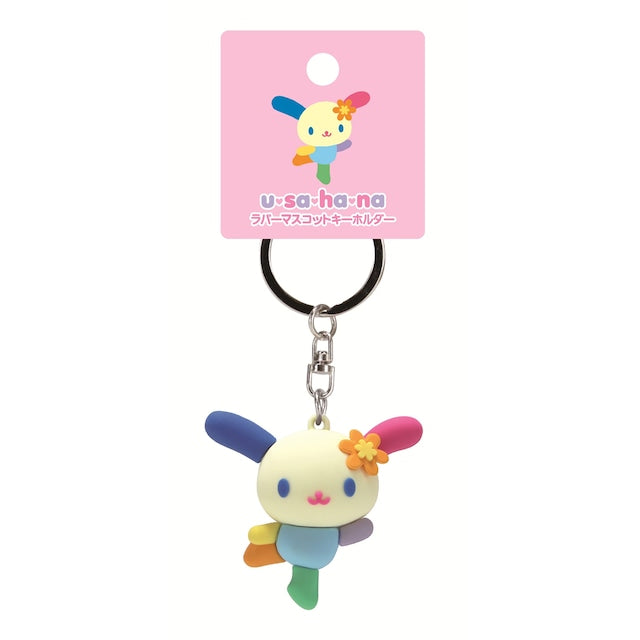 Sanrio JP Rubber Mascot Keychain Usahana