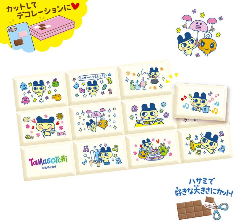 Tamagotchi Choco Block Seal