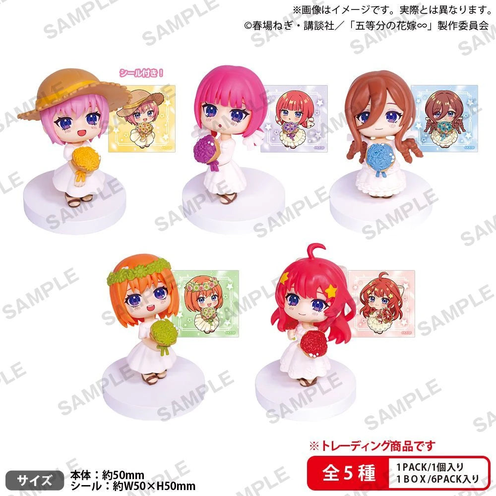 The Quintessential Quintuplets∽ Look Up Star Mascot BOX ver.