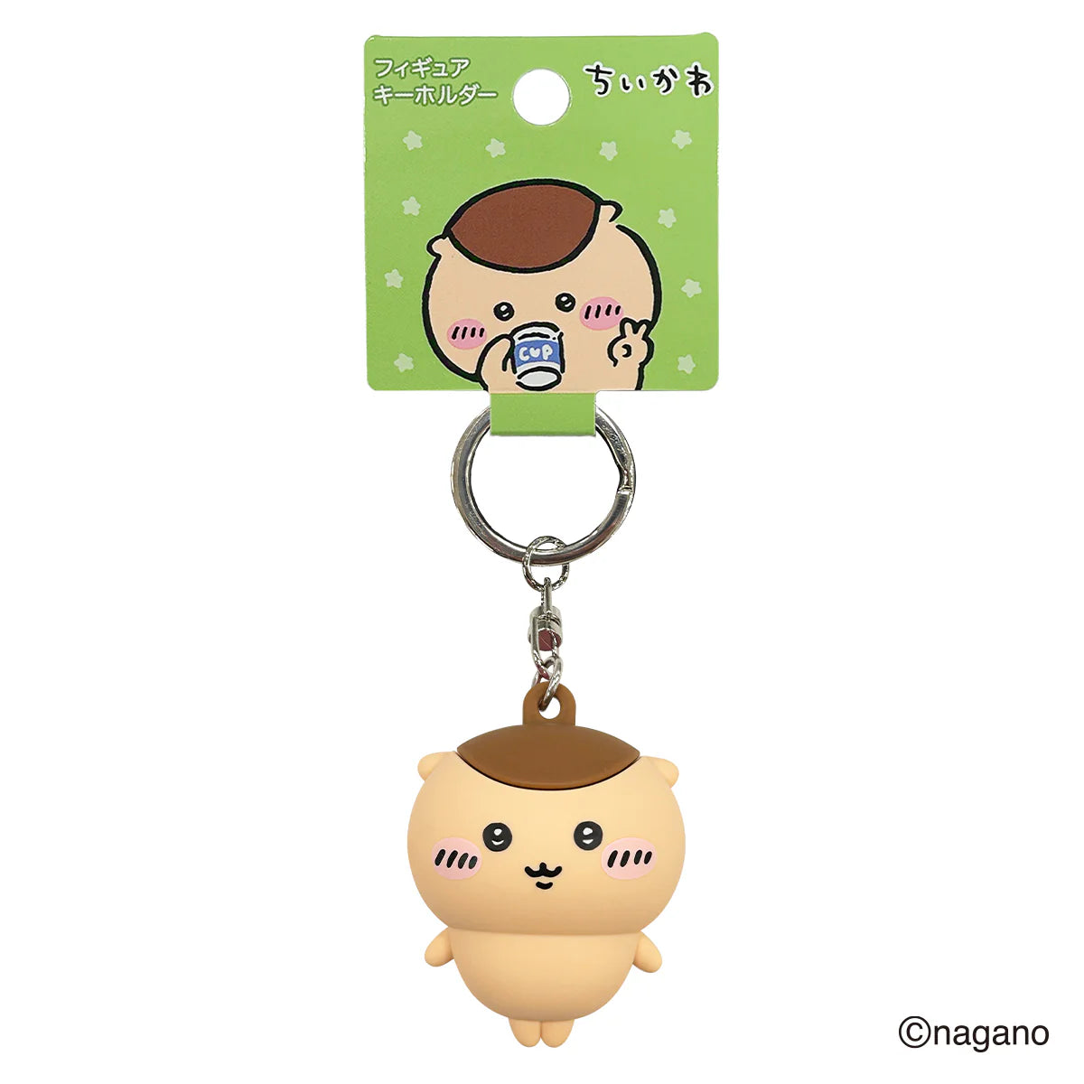 Chiikawa JP Figure Keychain (Kurimanju 2)