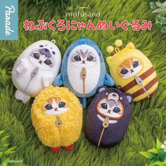 Mofusand Sleeping Bag Cat Plush Toy Blind Box