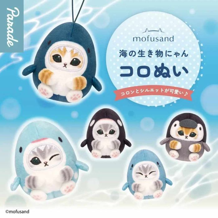 Mofusand Sea Creatures Nyanko Plushie