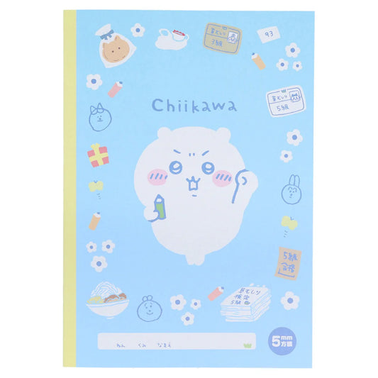 Chiikawa JP B5 Grid Notebook (Certification Exam)