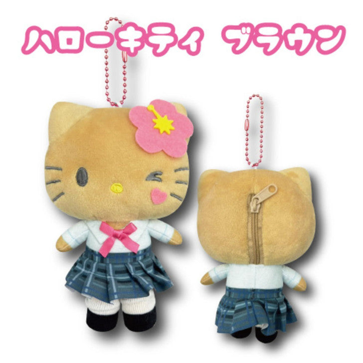 Sanrio Mascot pouch Gal 2 Hello Kitty Brown
