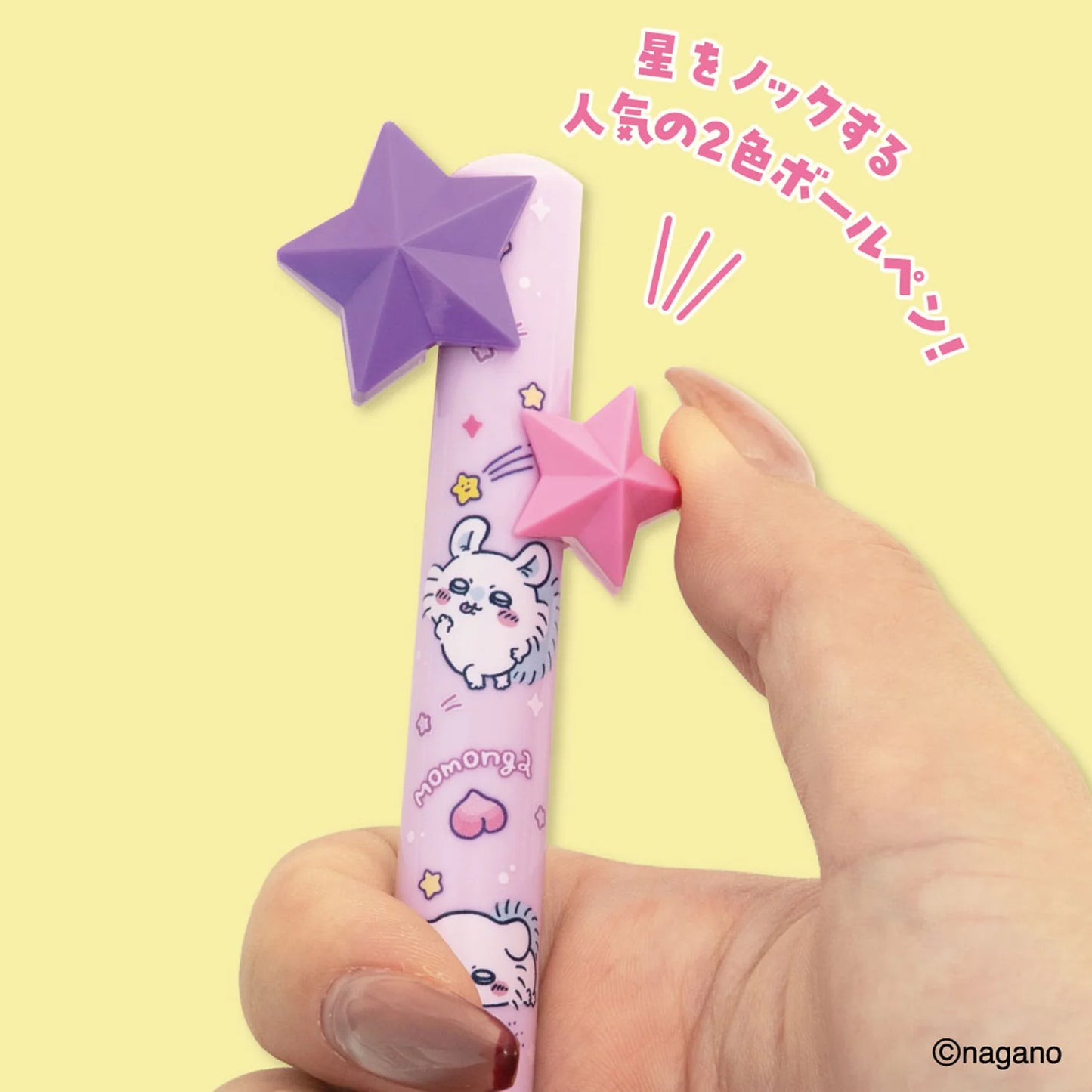 Chiikawa JP Comet Ballpoint Pen (Flying Squirrel)