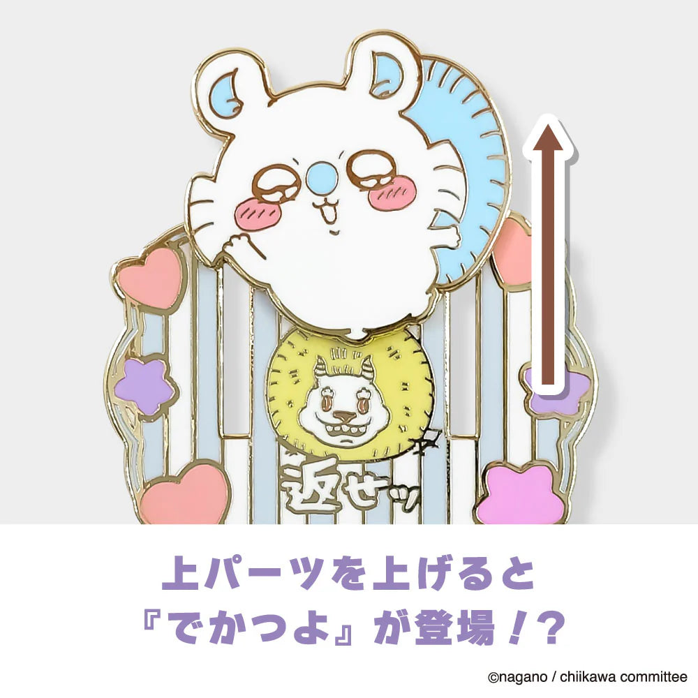 Chiikawa Large Gimmick Pin Badge (Momonga)