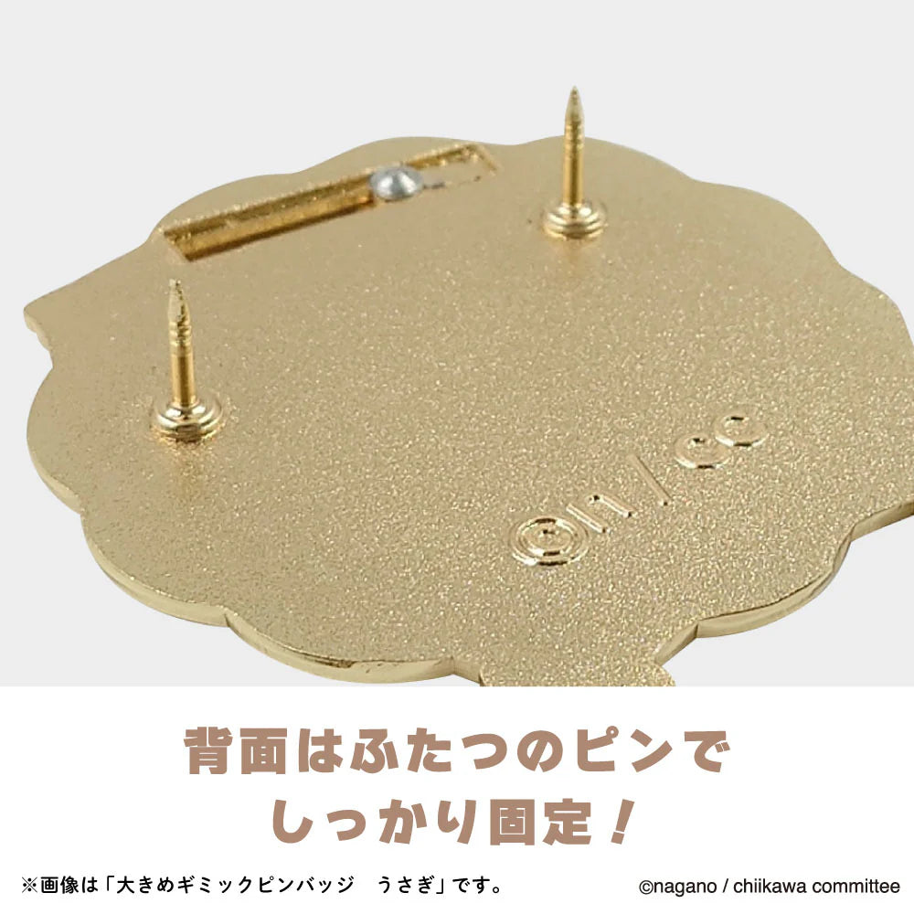 Chiikawa Large Gimmick Pin Badge (Momonga)