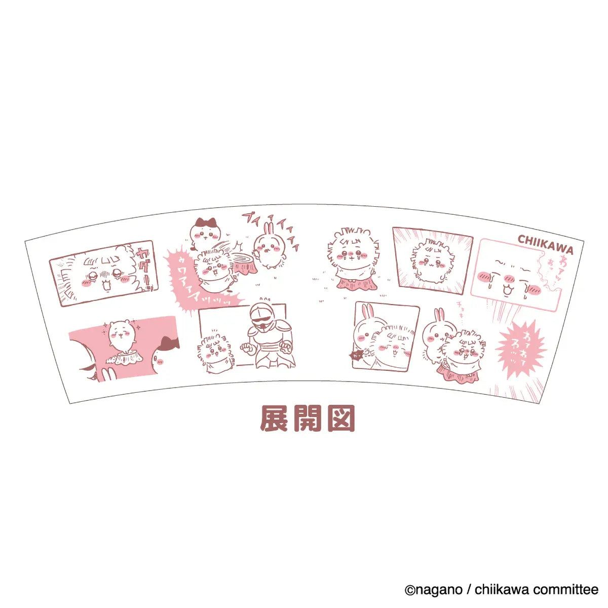 Chiikawa JP Comic Mug (~Ratio~ Chiikawa)