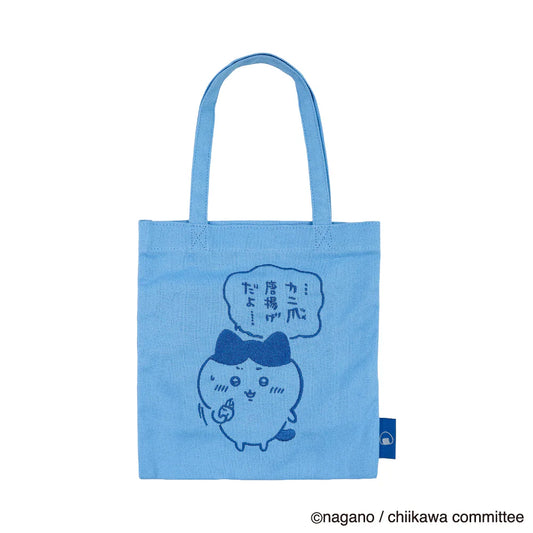 Chiikawa JP Embroidered Mini Tote Bag (Hachiware)