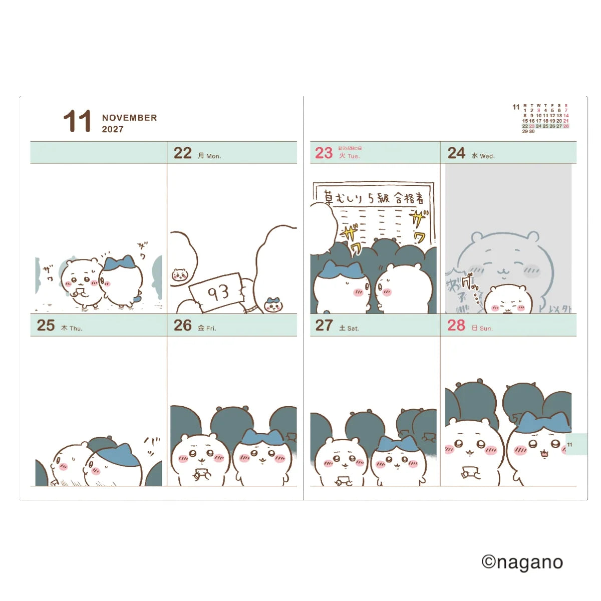 Chiikawa B6 Comic Design Weekly Diary (Ate Too Much)