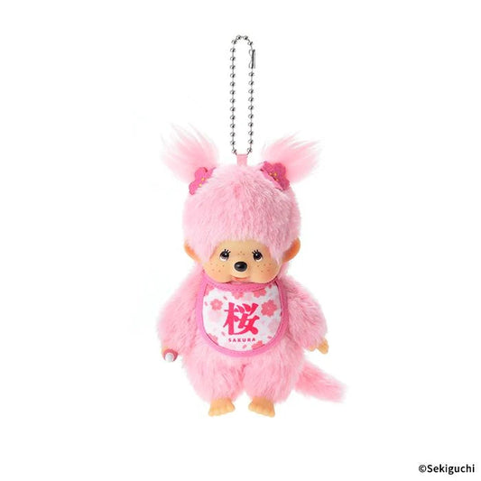 Monchhichi Cherry Blossom Monchhichi Keychain (Girl) 249930