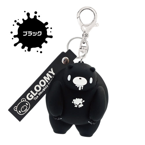Gloomy Bear JP Figure Keyring -Chubby Black
