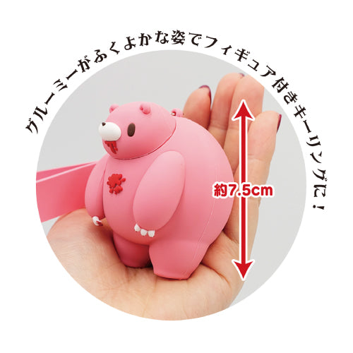 Gloomy Bear JP Figure Keyring - Pink