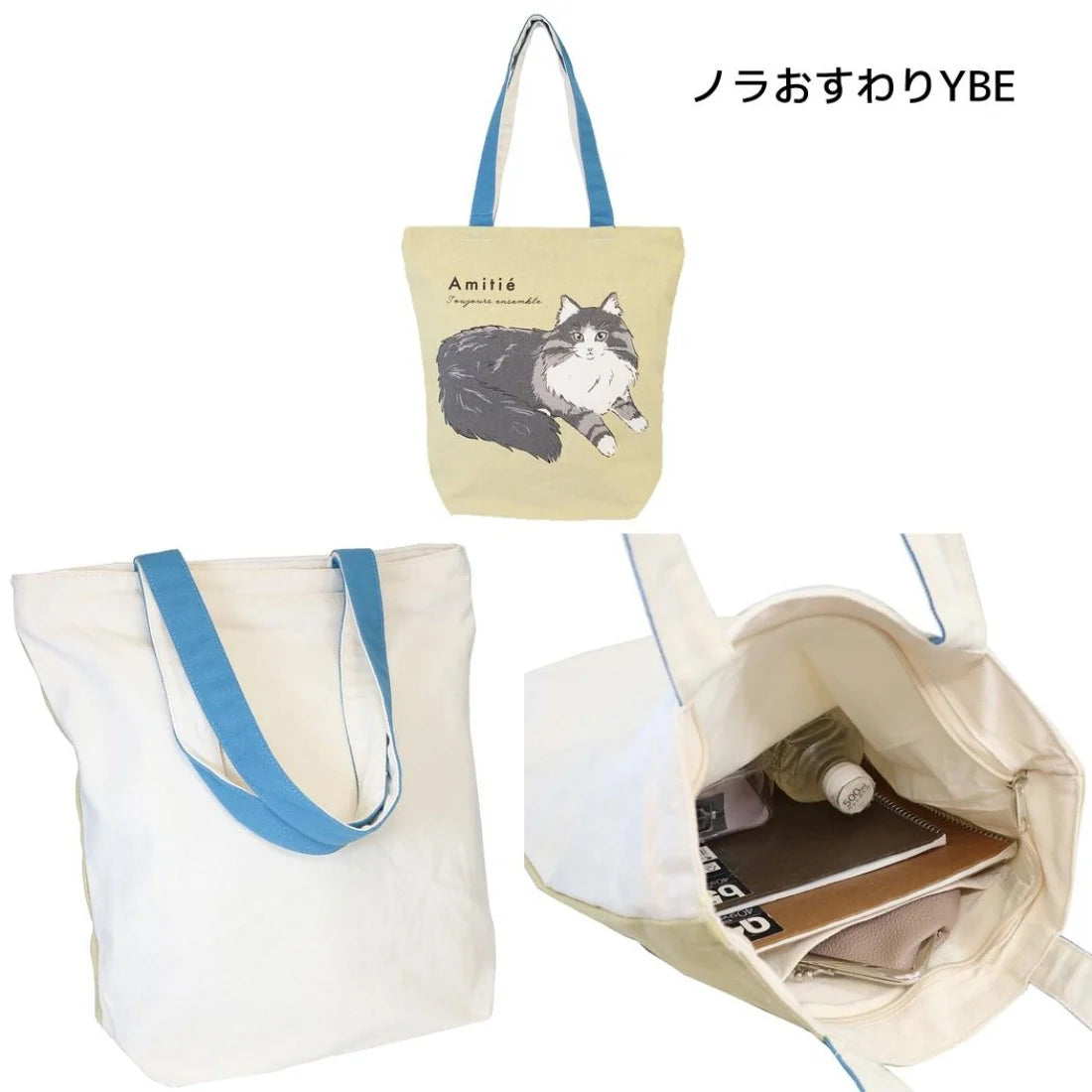 Design JP Tote bag Nora sitting YBE