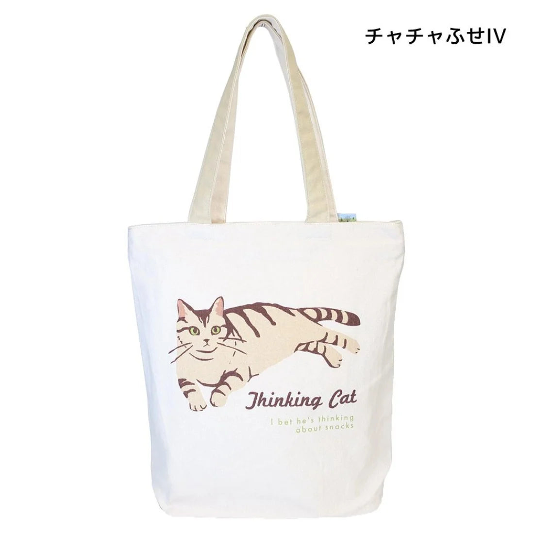 Design JP Tote bag Chacha Lying IV