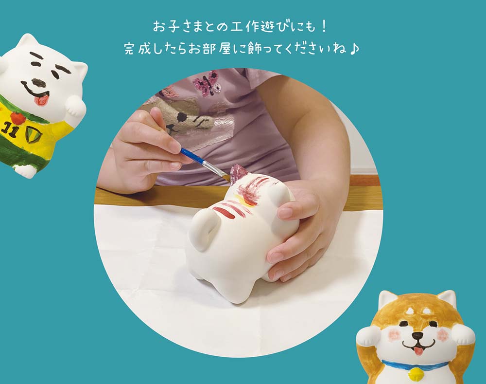 DECOLE JP nurie mascot manekineko