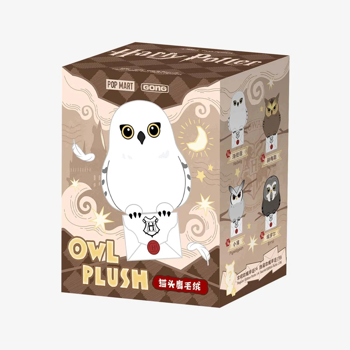 POP MART Harry Potter - Owl Plush Pendant