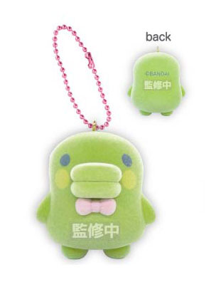 Tamagotchi JP Flocky Mascot - Kuchipatchi