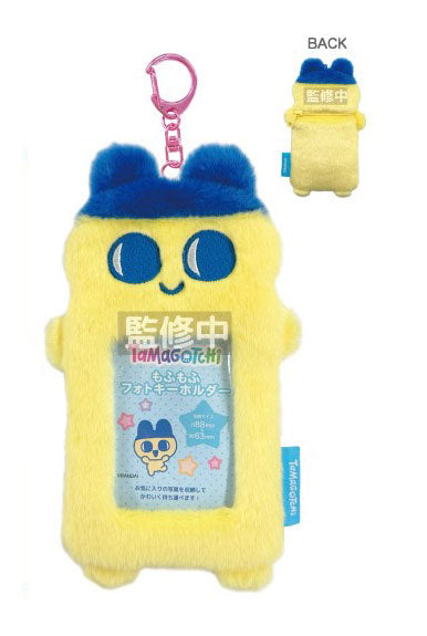 Tamagotchi JP Fluffy Photo Keychain - Mametchi