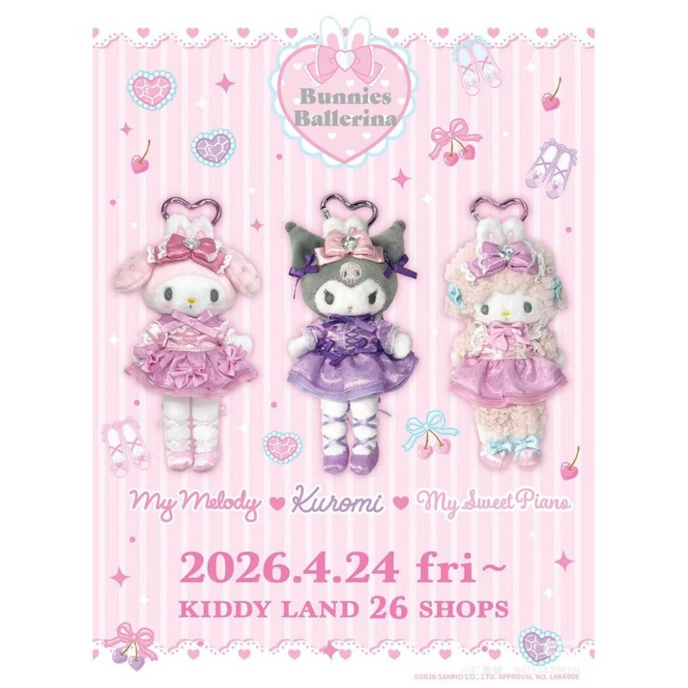 Sanrio JP Style Up Mascot - My Sweet Piano : Bunnies Ballerina Rabbit