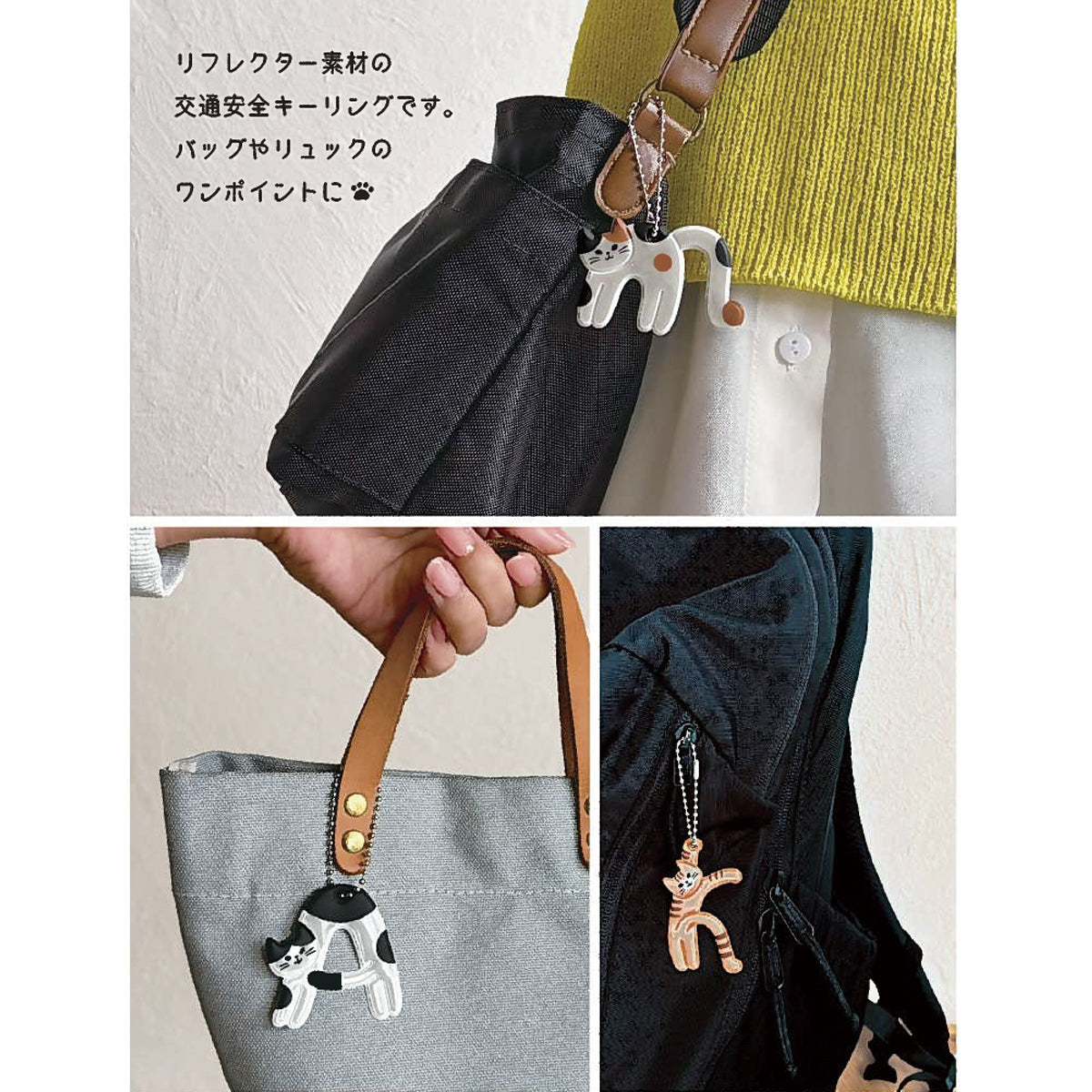 Decole/ cat  initial key ring/ Letter: Y