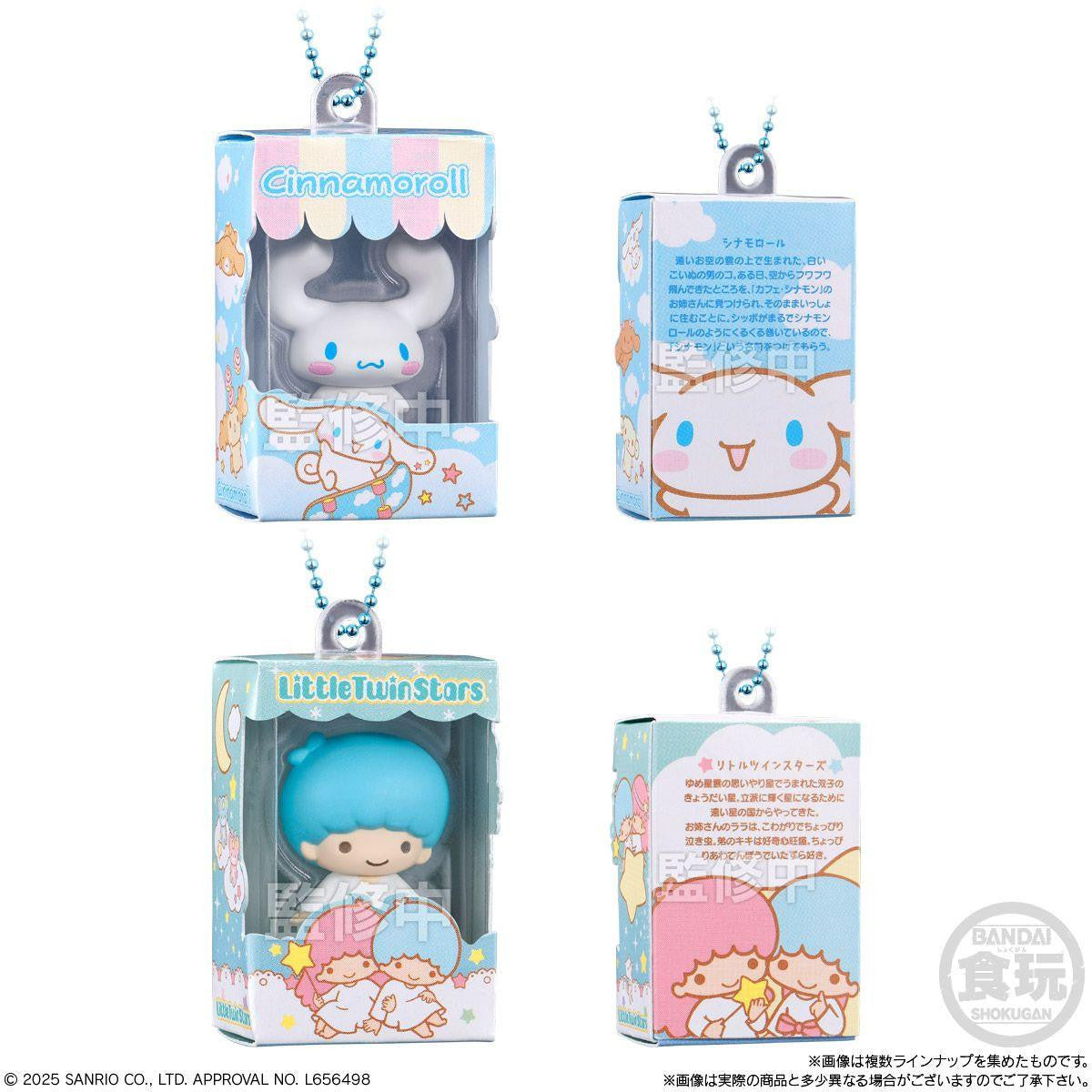 Sanrio Characters Chocolate Box Figure Collection