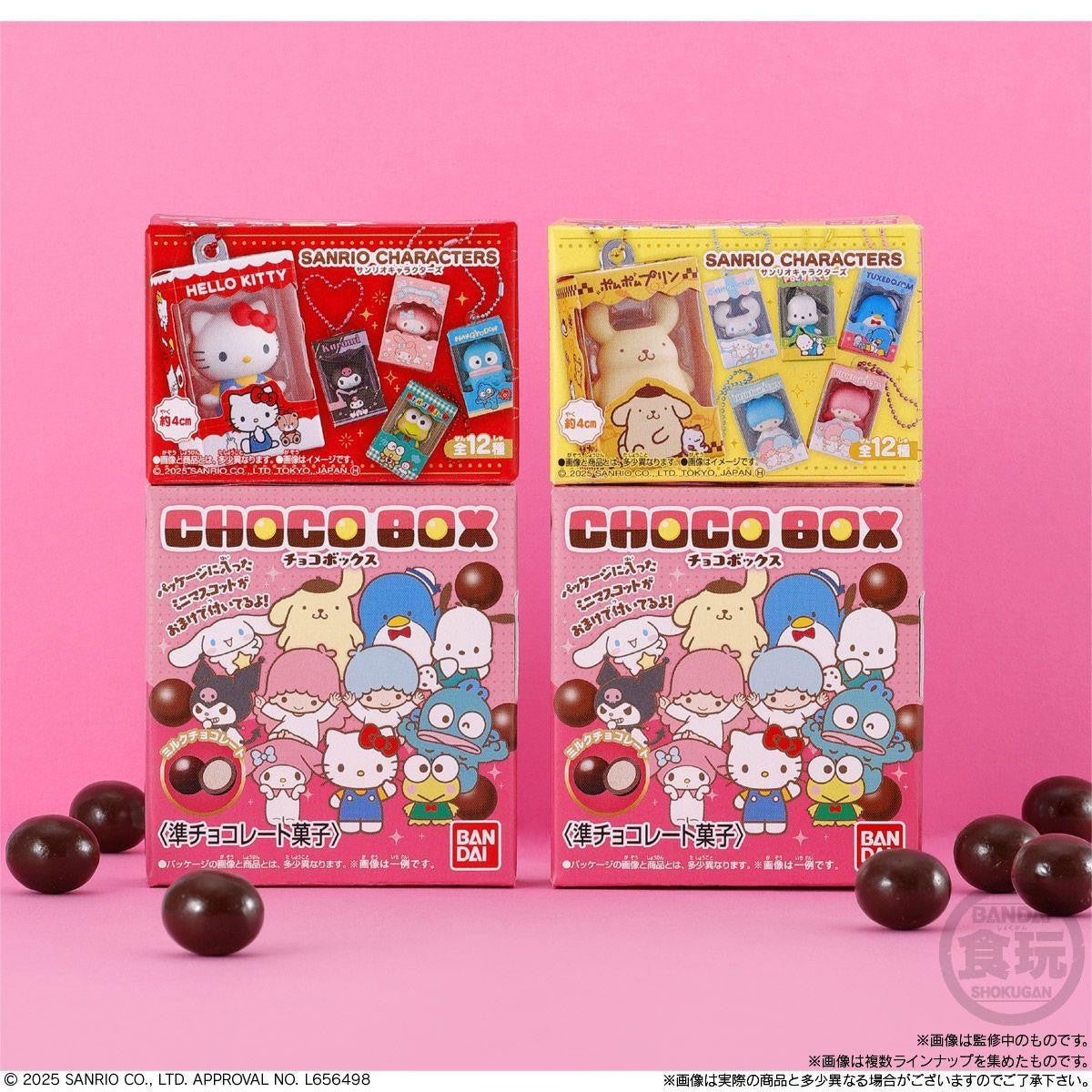 Sanrio Characters Chocolate Box Figure Collection