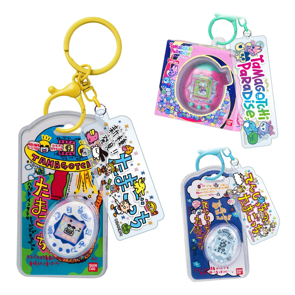Tamagotchi JP Custom Keyring 2