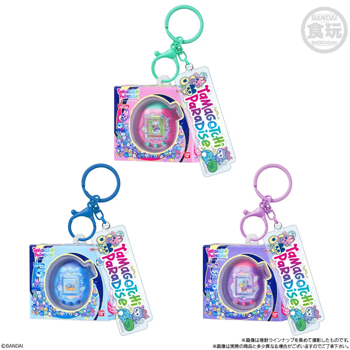 Tamagotchi JP Custom Keyring 2