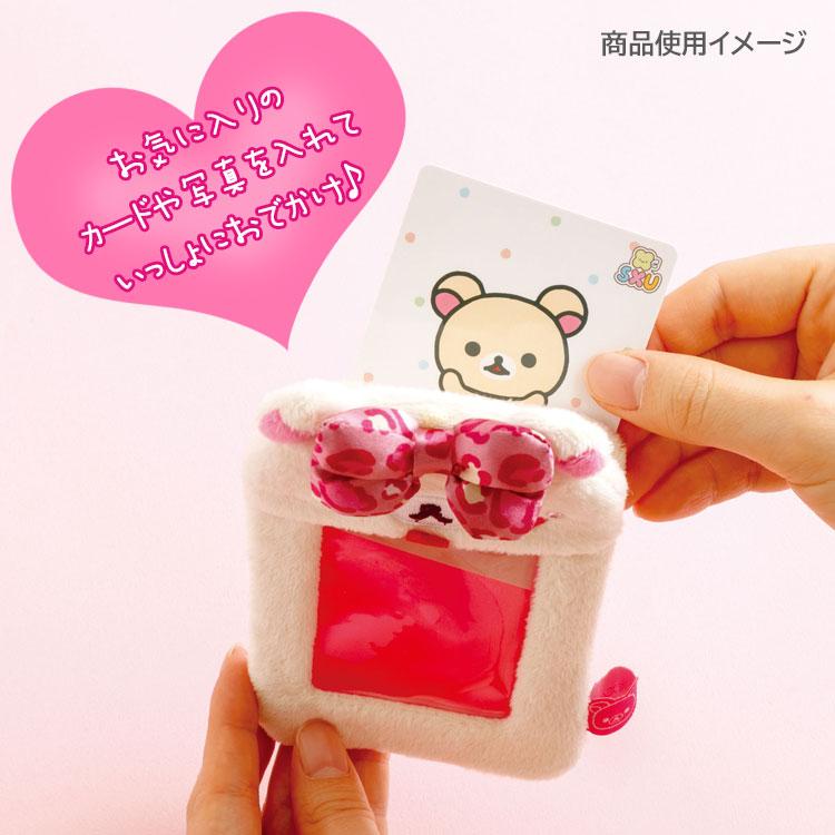 AB44002 Rilakkuma "Lots of Korilakkuma" Plush Photo Keychain