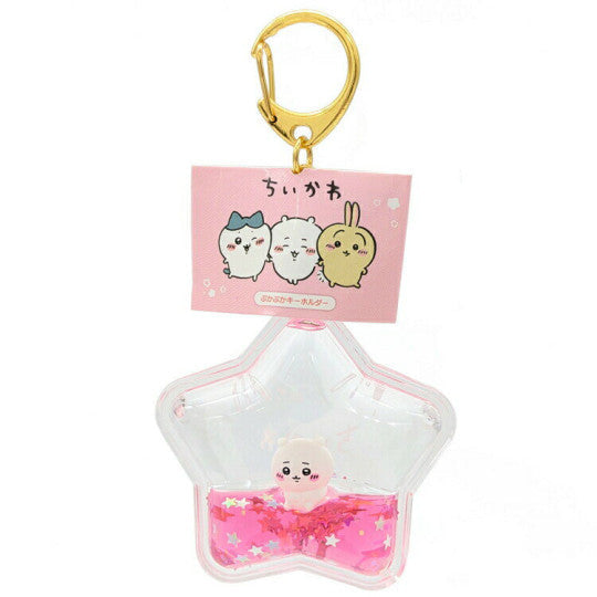 Chiikawa JP Floating Keychain (Chiikawa)