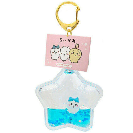 Chiikawa JP Floating Keychain (Hachiware)