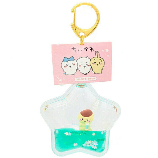 Chiikawa JP Floating Keychain (Chestnut Manju)