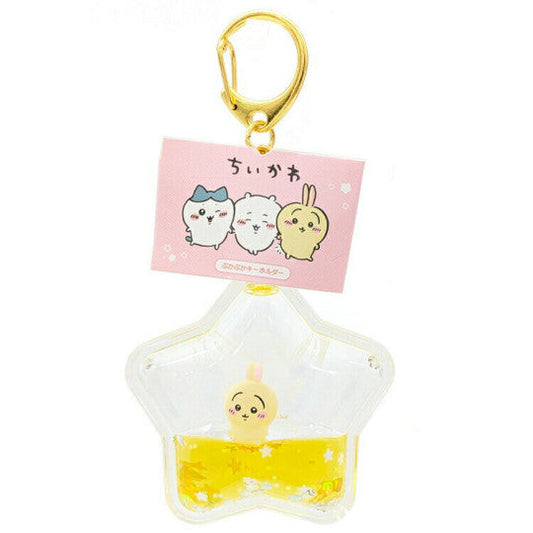 Chiikawa JP Floating Keychain (Rabbit)
