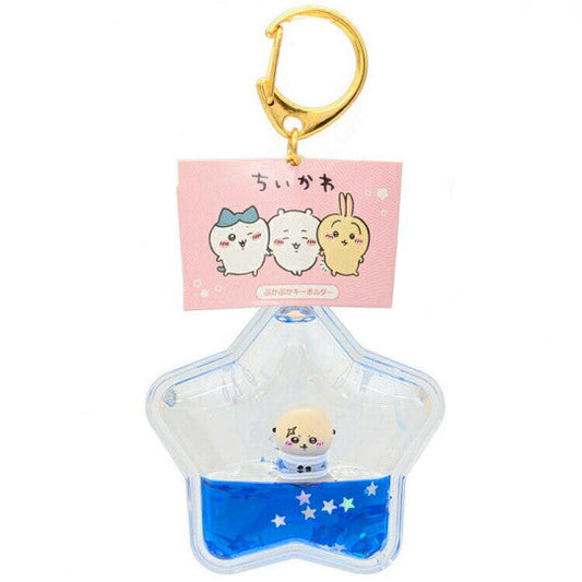 Chiikawa JP Floating Keychain (Sea Otter)