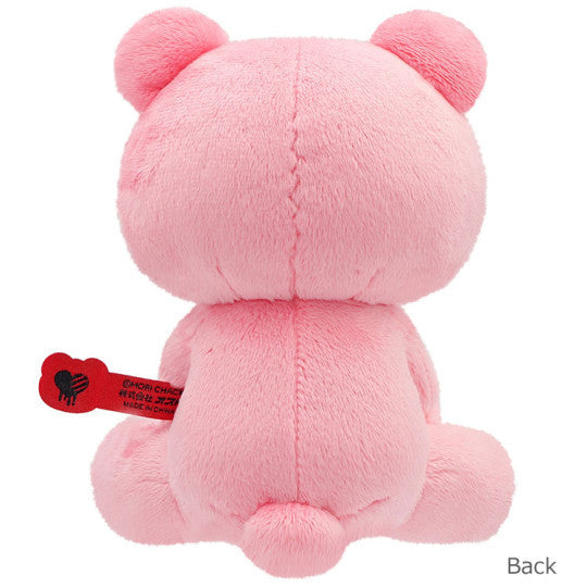 Gloomy Bear Hand-Sized Plush Toy