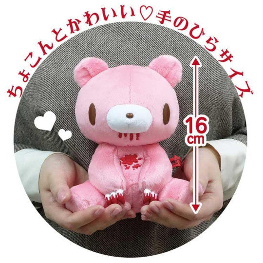 Gloomy Bear Hand-Sized Plush Toy