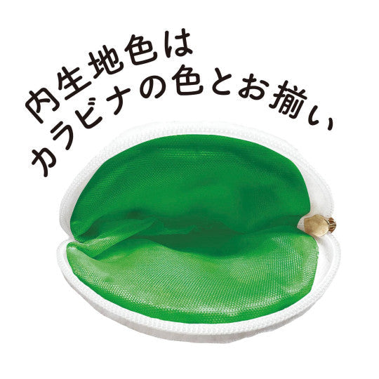 Japan Miffy Coin Case - Miffy : 70th Anniversary D