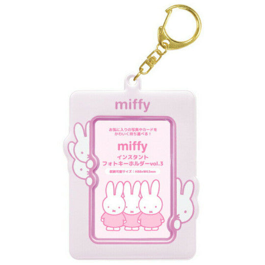 MIFFY JP Instant Photo KH Pink