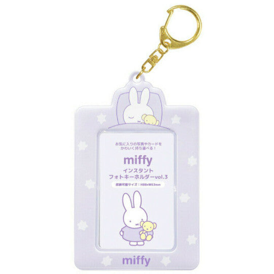 MIFFY JP Instant Photo KH Purple